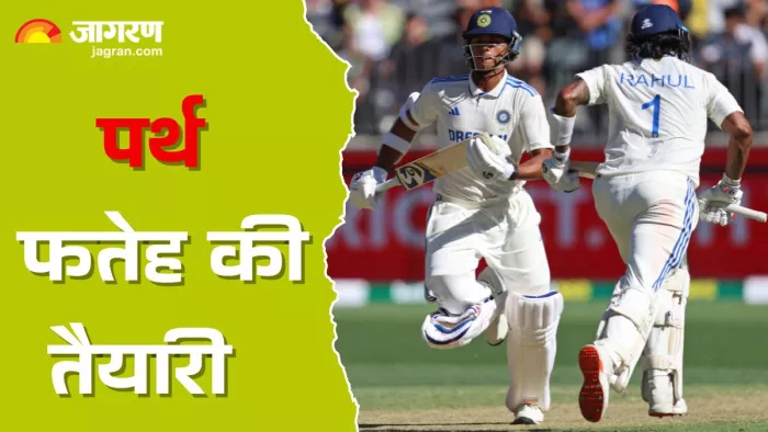केएल राहुल और यशस्वी जायसवाल के बीच शतकीय साझेदारी।