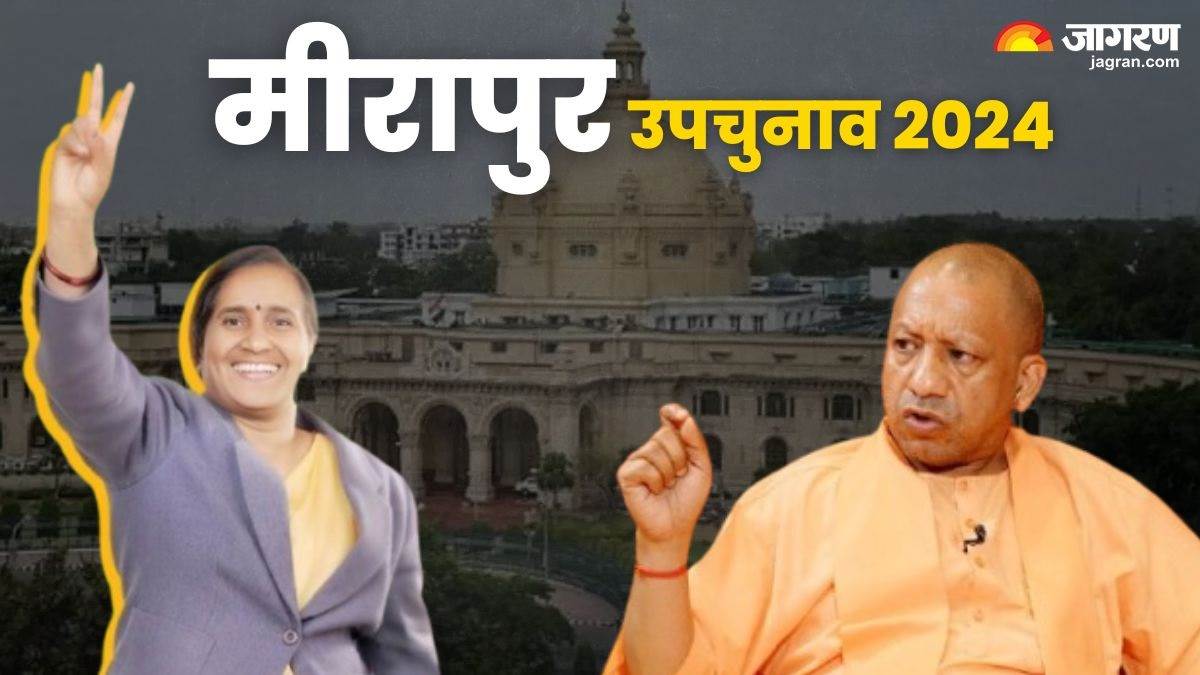 https://www.jagranimages.com/images/newimg/23112024/23_11_2024-mirapur_23836165.jpg