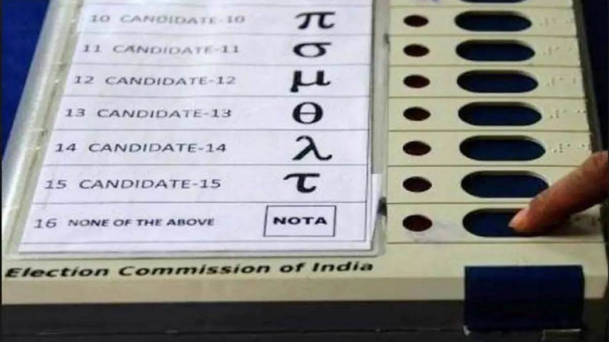 https://www.jagranimages.com/images/newimg/23112024/23_11_2024-nota_23836199.jpg