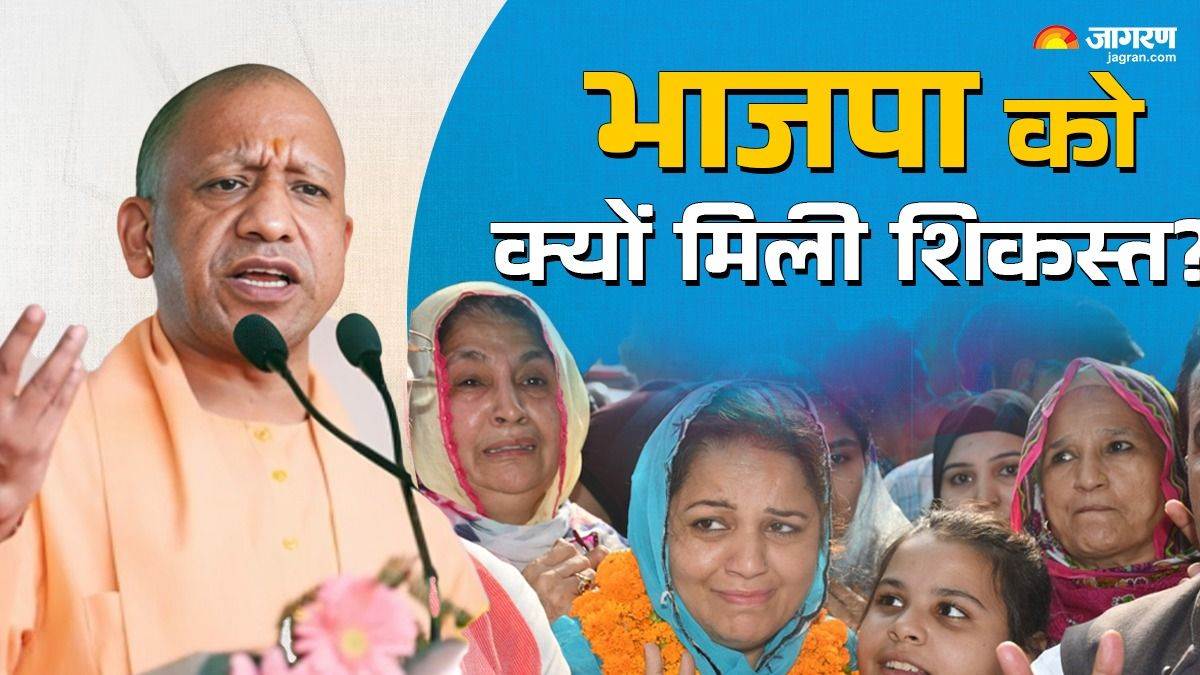 https://www.jagranimages.com/images/newimg/23112024/23_11_2024-sisamau_election_result_23836061_16433456.jpg