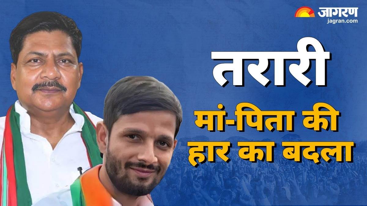 https://www.jagranimages.com/images/newimg/23112024/23_11_2024-tarari_upchunav_result_23836134_175711505.jpg