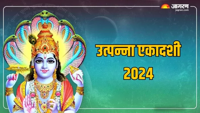 Lord Vishnu: ऐसे करें भगवान विष्णु को प्रसन्न