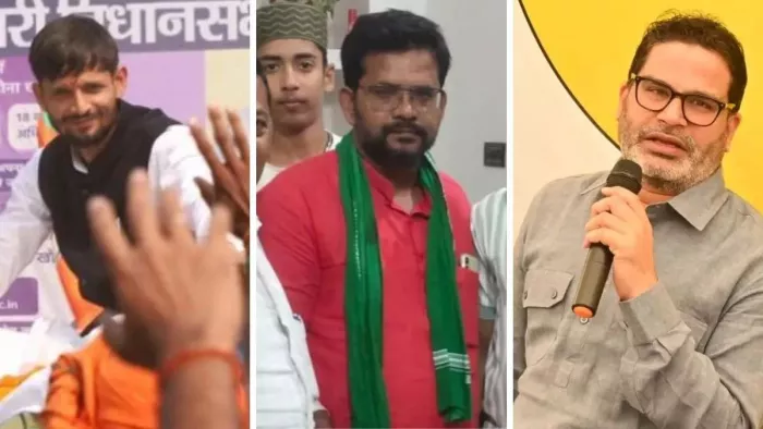 तरारी उपचुनाव में विशाल प्रशांत को मिली जीत