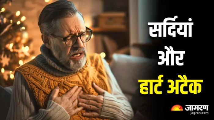 Winter Heart Attack: सर्दी का मौसम और हार्ट डिजीज: क्या है कनेक्शन? (Image Source: Freepik)
