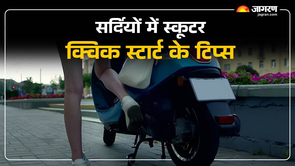 https://www.jagranimages.com/images/newimg/23112024/23_11_2024-winter_scooter_care_23835408.jpg