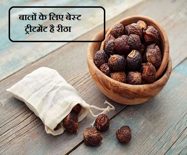 Reetha Benefits For Hair: नर्म, मुलायम और काले बाल चाहिए तो रीठा का सेवन कीजिए, जानिए फायदे - Reetha for thicker longer dandruff free hair Reetha Benefits For Hair: नर्म, मुलायम और काले बाल चाहिए तो रीठा का सेवन कीजिए, जानिए फायदे - Reetha for thicker longer dandruff free hair