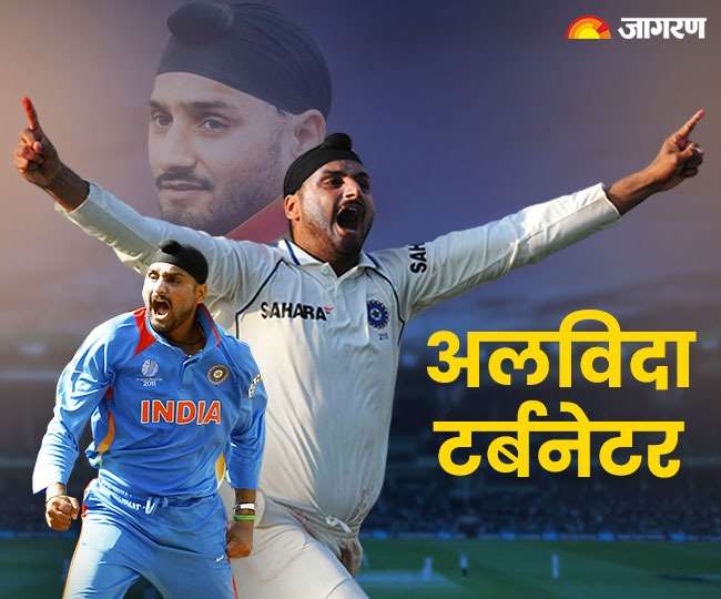 हरभजन सिंह ने 41 साल की उम्र में क्रिकेट को अलविदा कहा (फाइल- फोटो)