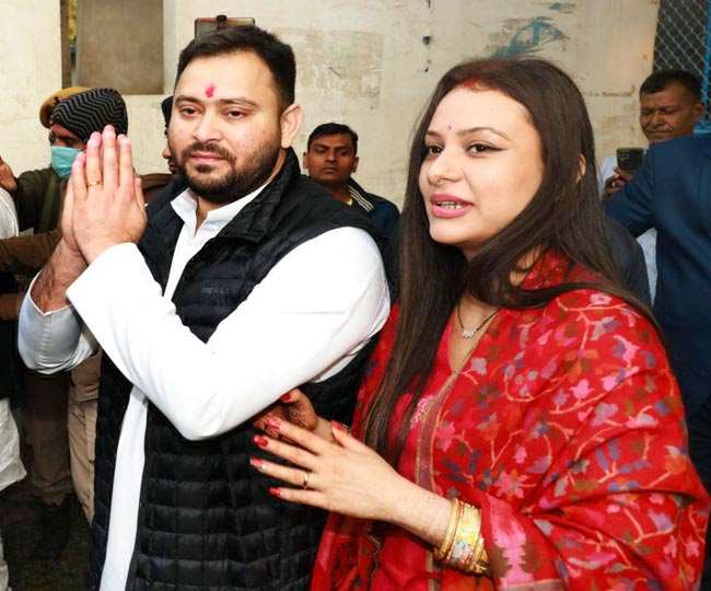 नेता प्रतिपक्ष तेजस्वी यादव के साथ उनकी पत्नी राजश्री। जागरण आर्काइव।