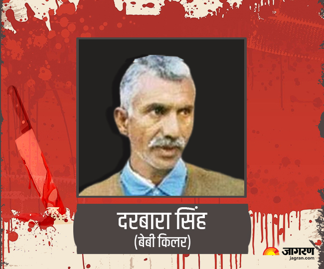 jagran