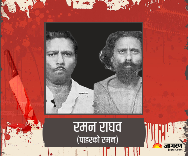 jagran