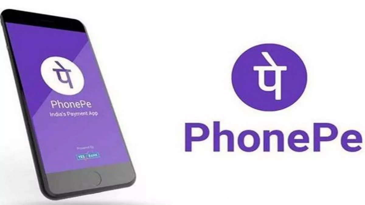 Flipkart से अलग हुआ PhonePe, डोमिसाइल भी सिंगापुर से बदलकर भारत किया