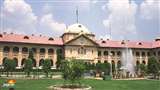 निष्पक्ष विवेचना की मांग पर कोर्ट ने विवेचना अधिकारी को तलब किया था।