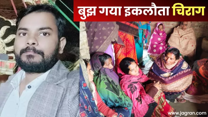 हादसे के बाद अच्छेलाल के घर सेमरी में कोहराम मच गया है।