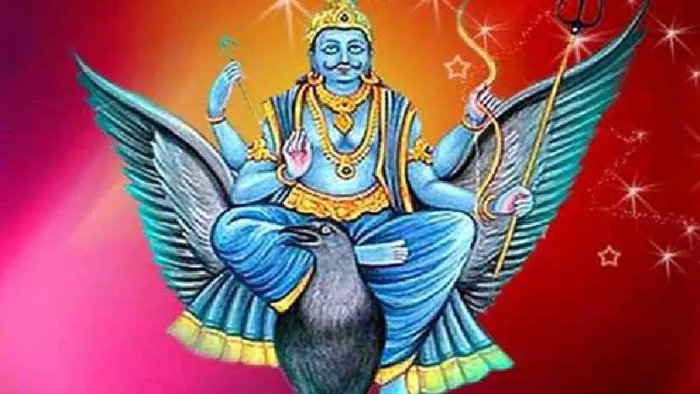 Lord shani Aarti And Mantra: जानिए शनिदेव की संपूर्ण आरती और मंत्र