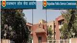 आरपीएससी स्कूल लेक्चरर आंसर-की रिलीज हो गई है।