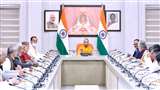 UP Cabinet Decision: उप्र वेयरहाउसिंग व लाजिस्टिक्स नीति-2022 पर कैबिनेट की मुहर