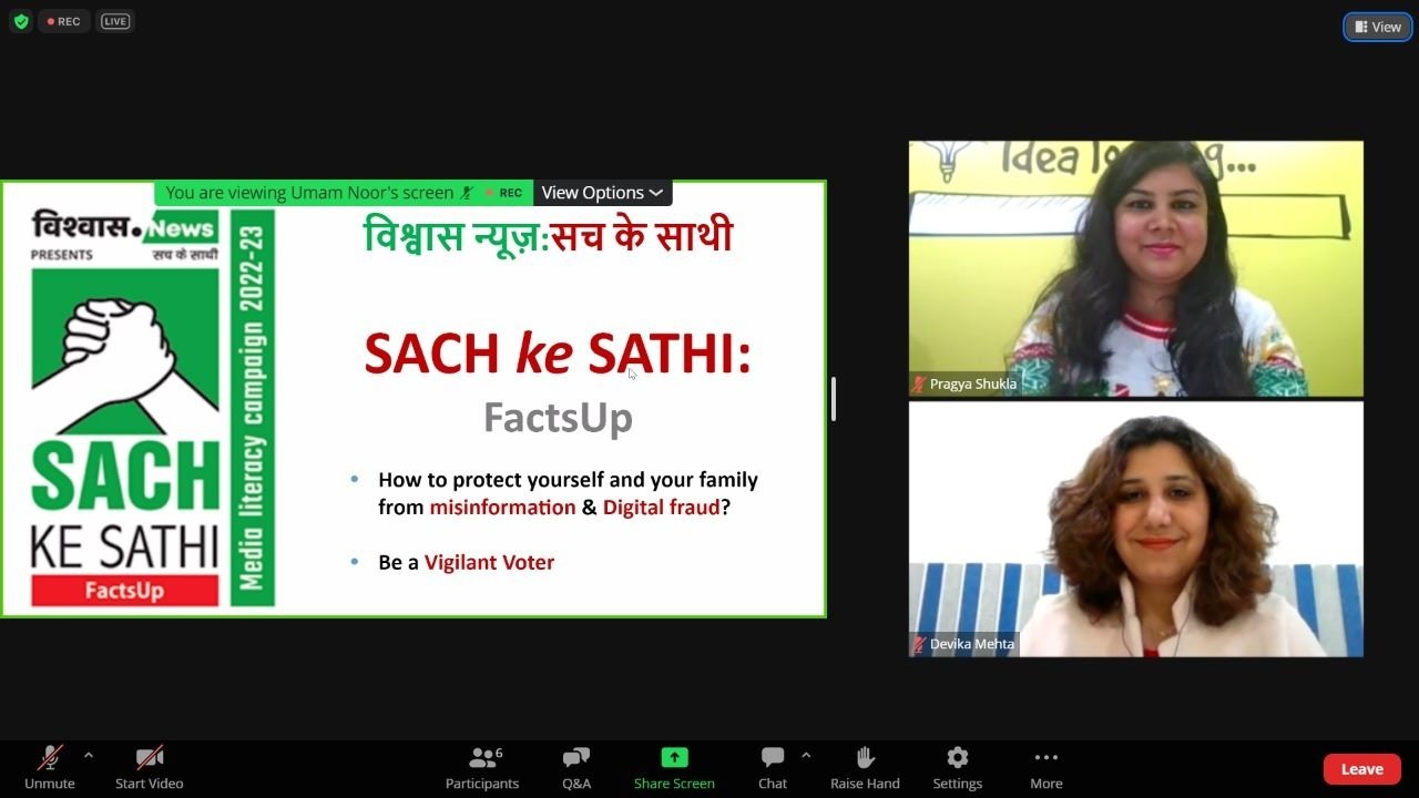 jagran