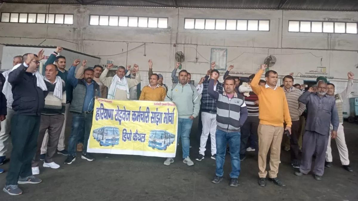 Haryana News: करनाल में कल CM आवास का घेराव करेंगे रोडवेज कर्मचारी, बस स्टैंड परिसर में हुई बैठक