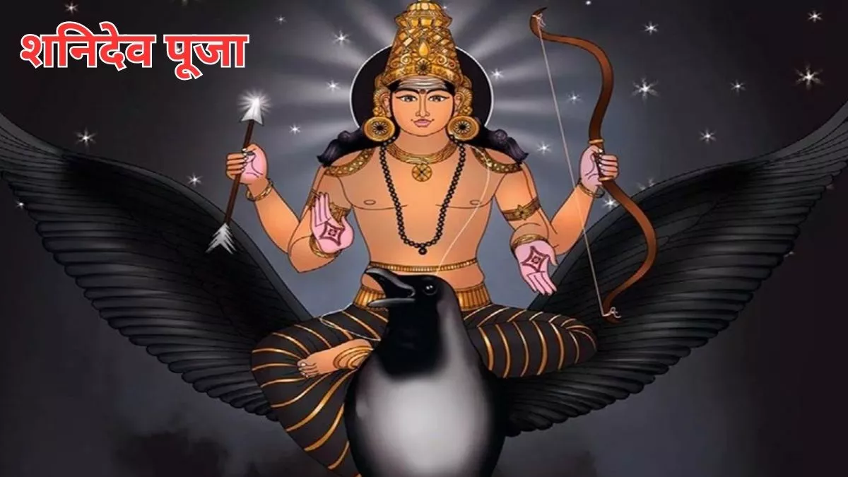 Shani Dev 108 Names 108 shani-dev-108-names-108