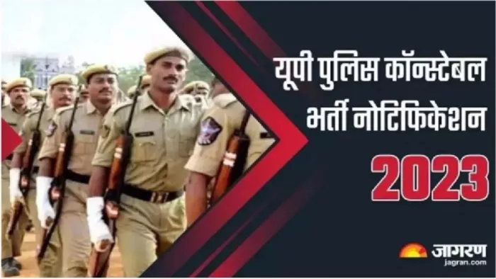 UP Police Vacancy 2023 Notification OUT, 27 दिसंबर से शुरू होंगे आवेदन।