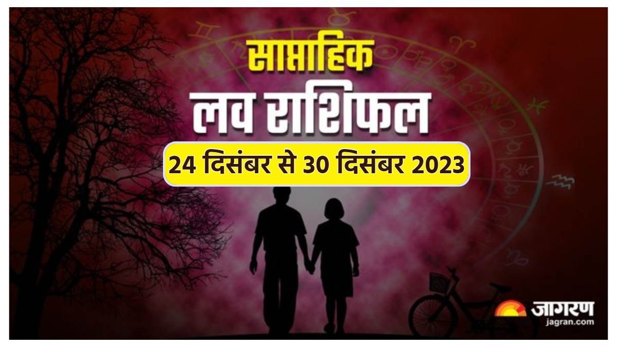 https://www.jagranimages.com/images/newimg/23122023/23_12_2023-weekly_love_horoscope_24_to_30_december_2023_23611943.jpg