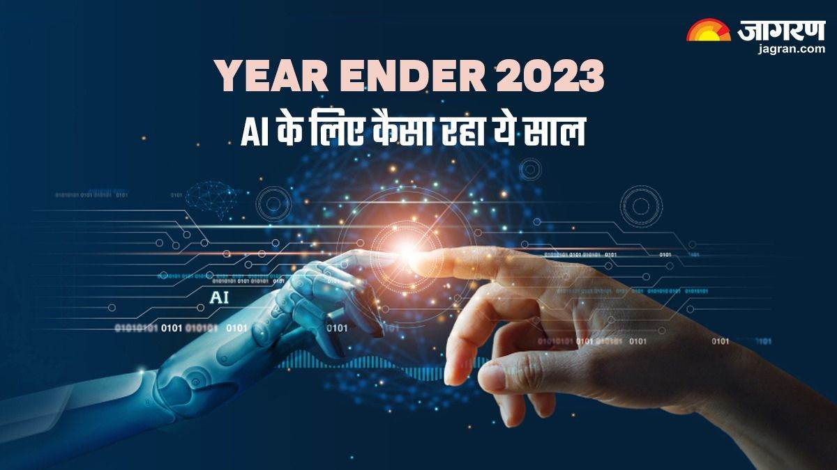https://www.jagranimages.com/images/newimg/23122023/23_12_2023-year_ender_2023_23611682.jpg