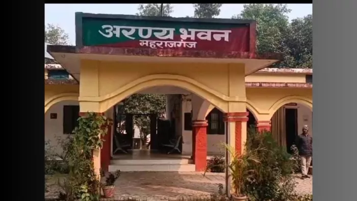 महाराजगंज के अरण्य भवन की फाइल फोटो।