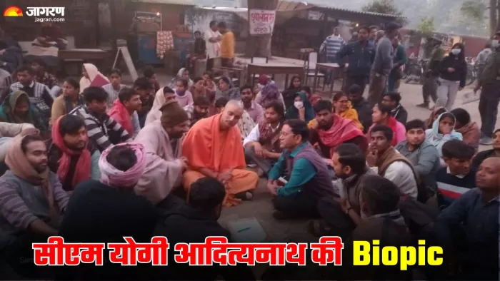 सीएम योगी पर बन रही बायोपिक की लखनऊ में हो रही शूटिंग।