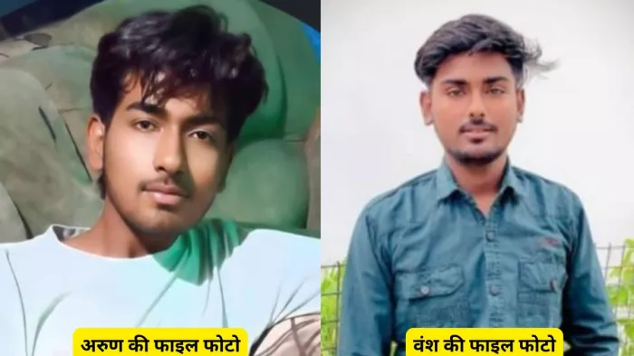 लोनी में आग से झुलसकर दो युवकों की मौत हो गई। फाइल फोटो सौ- स्वजन