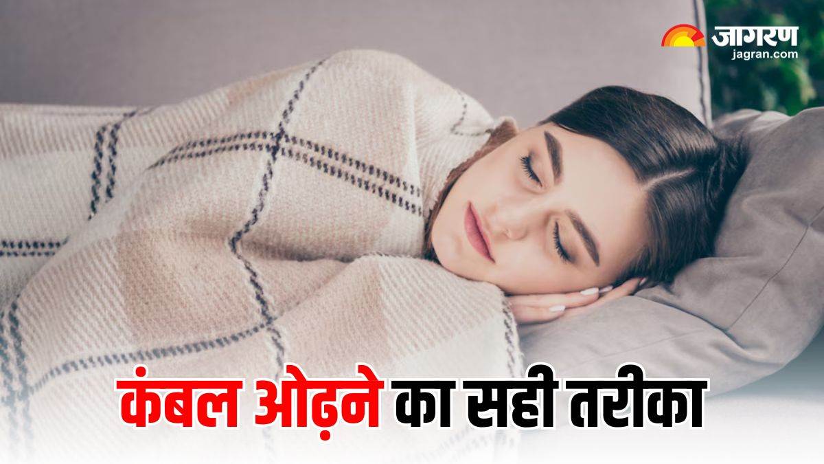 https://www.jagranimages.com/images/newimg/23122024/23_12_2024-how_to_make_your_bed_warmer_23854452.jpg