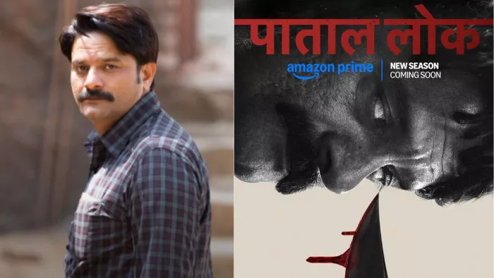 पाताल लोक सीजन 2 की रिलीज डेट हुई आउट (Photo Credit- Instagram)