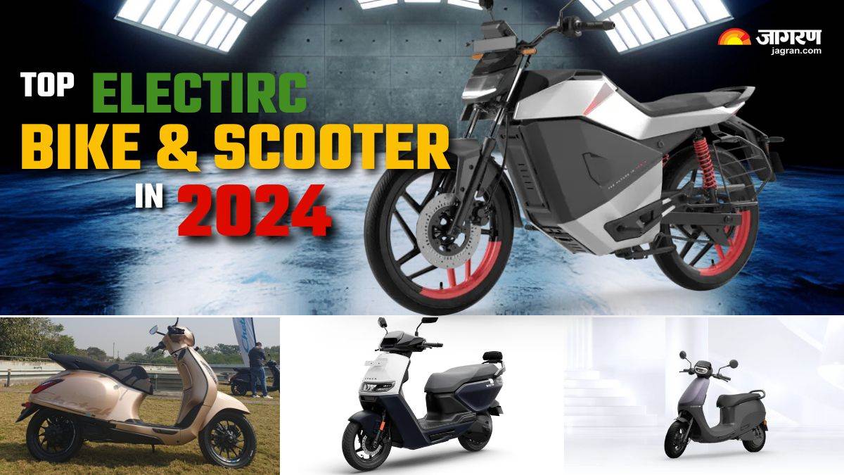 electric bikes and scooters launched in india 2024 see list