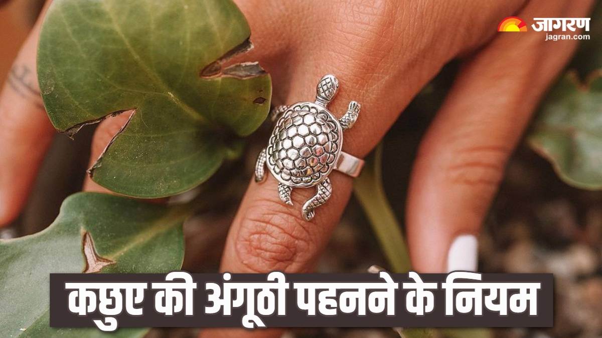 https://www.jagranimages.com/images/newimg/23122024/23_12_2024-tortoise_ring_wearing_rules_23854364.jpg