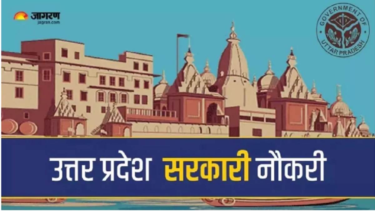 https://www.jagranimages.com/images/newimg/23122024/23_12_2024-upsssc_junior_assistant_vacancy_2024_23854129.jpg