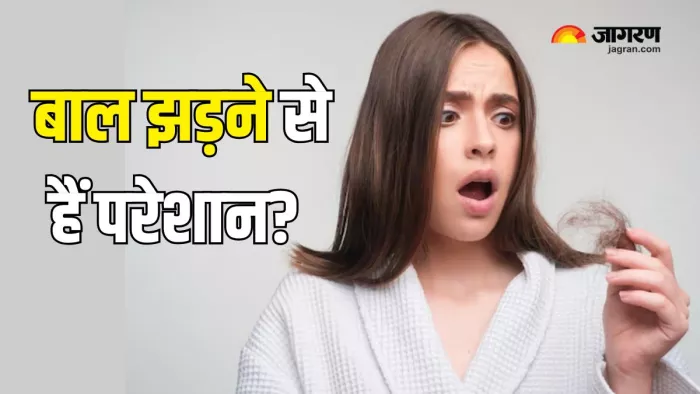 विटामिन्स की कमी भी बन सकती है बाल झड़ने की वजह (Picture Courtesy: Freepik)