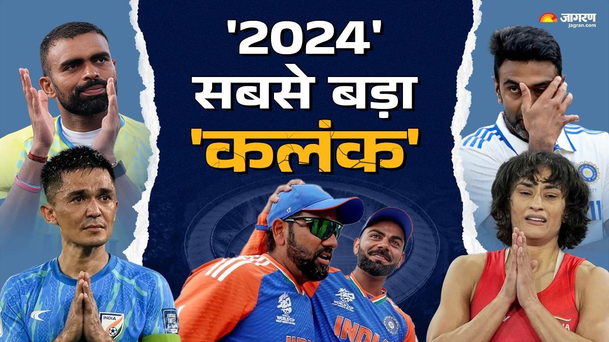 https://www.jagranimages.com/images/newimg/23122024/23_12_2024-year_ender_sports_pv_sindhu_23854268.jpg