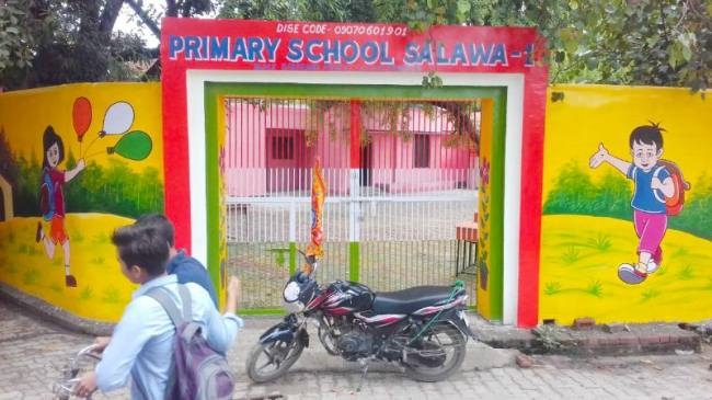 ऑपरेशन कायाकल्प से बदलेगी शिक्षा की सूरत