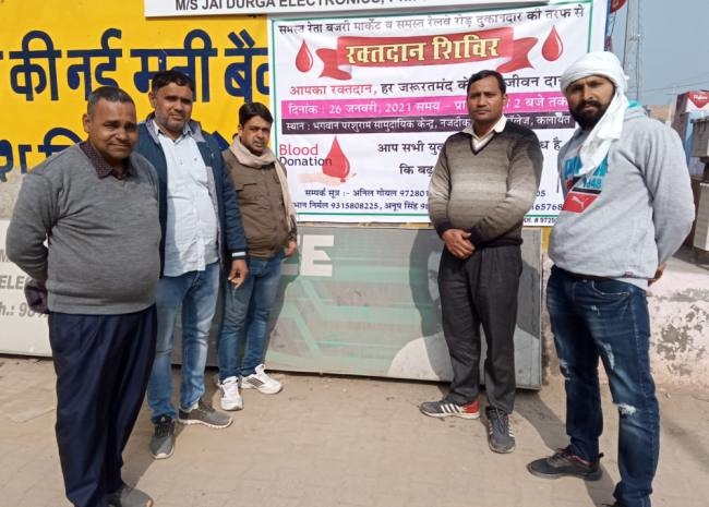 shopkeepers will organize blood donation camp on republic day