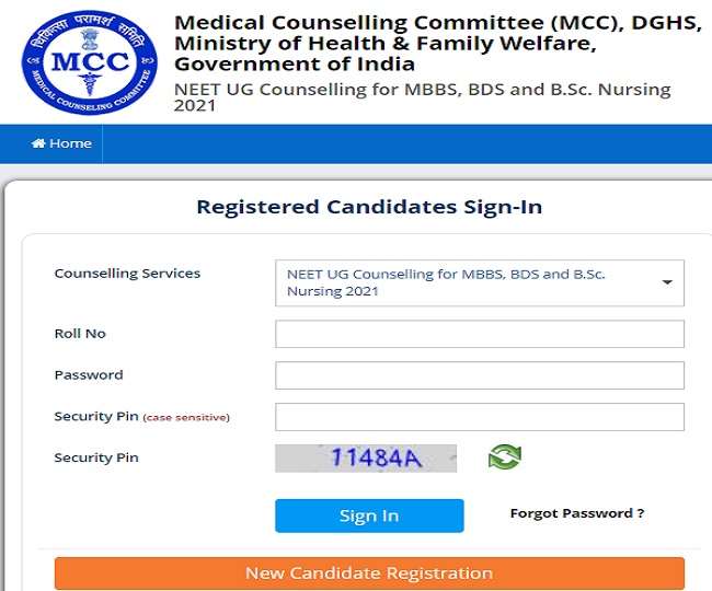 NEET UG 2021 Counselling