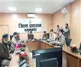 UP Chunav 2022: यूपी चुनाव को लेकर पुलिस अधिकारियों की बैठक।
