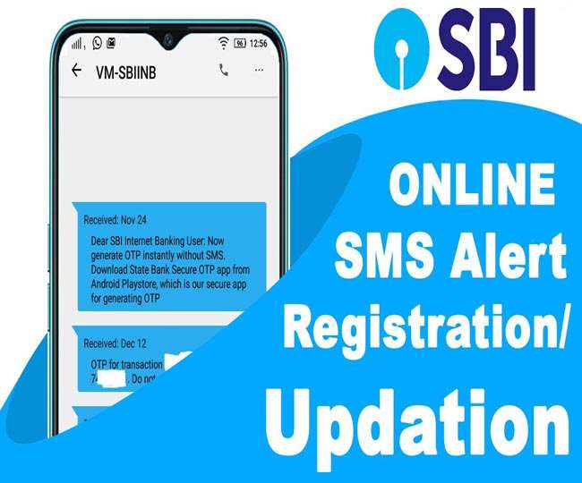 SBI Banking SMS Alert एसबीआई एसएमएस को ऐसे करें एक्टिवेट, बंद करने का