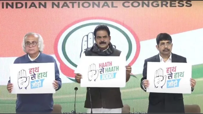 हाथ से हाथ जोड़ो अभियान के तहत कांग्रेस घर-घर जाकर जनता से रूबरू होगी