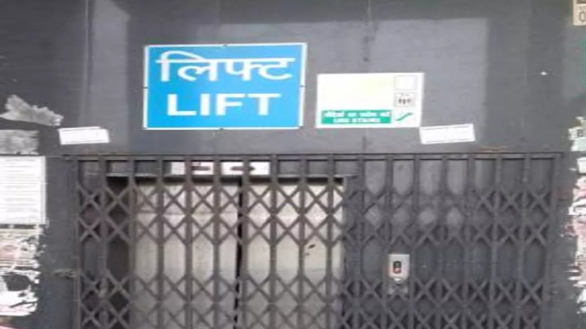 Gurugram News: अस्पताल में बिजली सप्लाई बाधित होने पर नहीं बंद होगी लिफ्ट