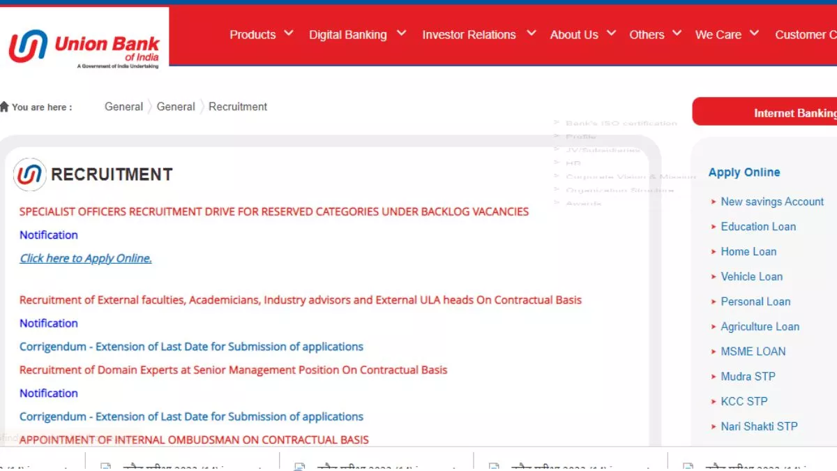Union Bank of India Recruitment 2023: यूनियन बैंक ऑफ इंडिया ने स्पेशलिस्ट ऑफिसर के पदों पर वैकेंसी निकाली है।
