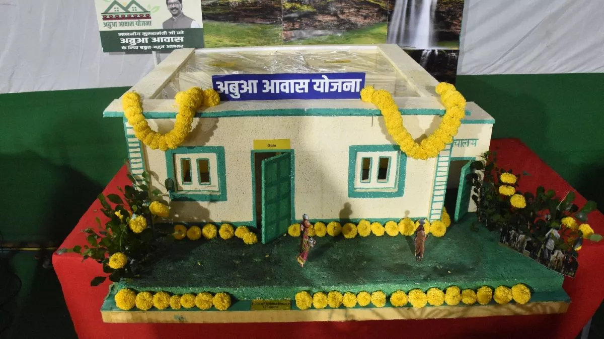 Jharkhand News: Abua Awas Scheme को लेकर आया बड़ा अपडेट! इस जिले में एक लाख परिवार को मिलेगा घर