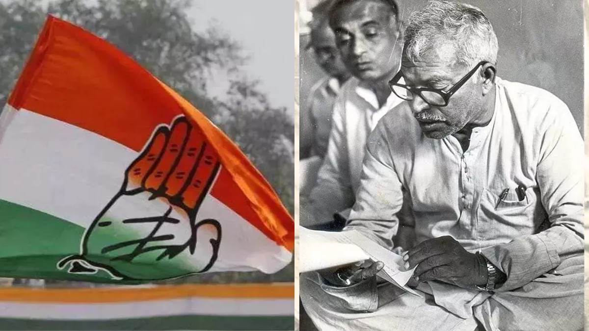 congress on bharat ratna award to karpoori thakur said nationwide caste census would be an tribute to karpoori thakur