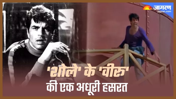 धर्मेंद्र की फिल्म देवदास 10 दिन ही शूट हो सकी। फोटो- एक्स (धर्मेंद्र)