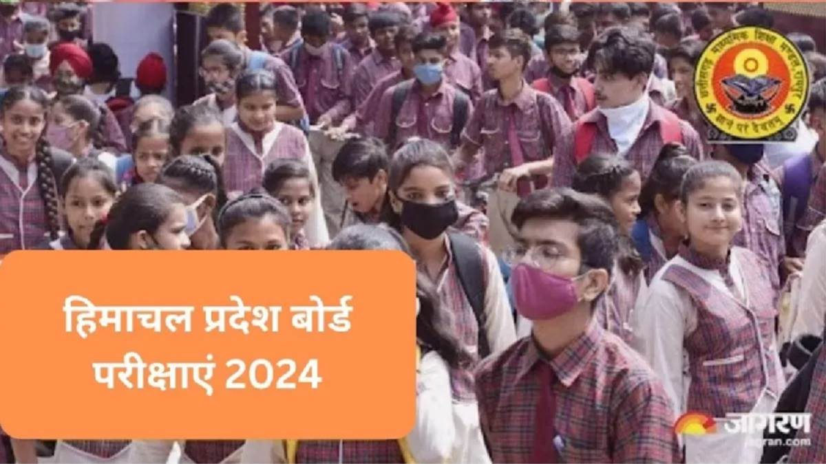 hp board date sheet 2024 himachal pradesh board has released the datesheet for class 3rd to 10th 12th exams will be held on these dates