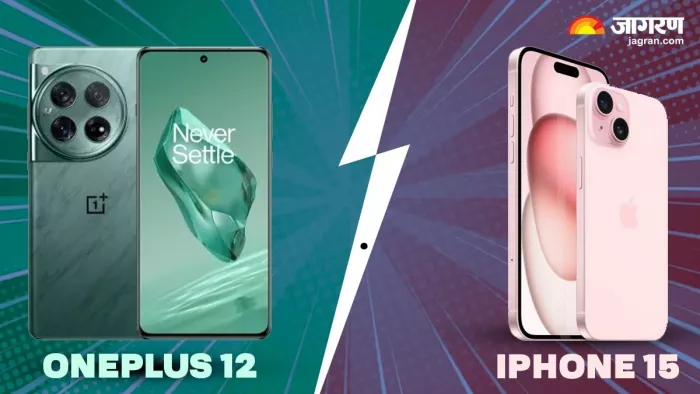 OnePlus 12 vs Apple iPhone 15: कौन सा फोन है बेहतर