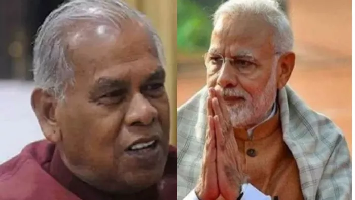 जीतन राम मांझी ने बिहार के दो दिग्गजों के लिए की भारत रत्न की मांग (जागरण)